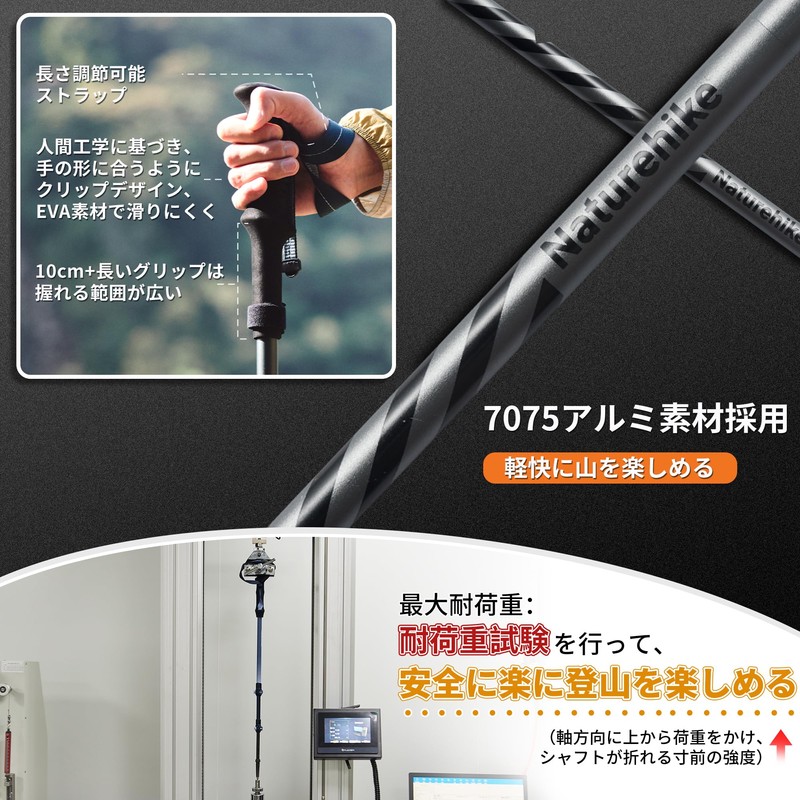 Naturehike公式ショップ トレッキングポール 折りたたみ式 2本セット 登山 ストック カーボン+アルミ 197g/本 ウォーキングポール 山登り