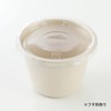 ECO&BASIC Mini Cups, 5 oz (90 ml), Disposable 50 Pack