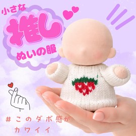Airtone Stuffed Animal Clothes, Plushie Clothes, 3.9 inches (10 cm), 3-piece Set, Cute Oversized Feel, Dress Up According to Your Mood, Soft Knit Material, Oshi-nui (C Type)