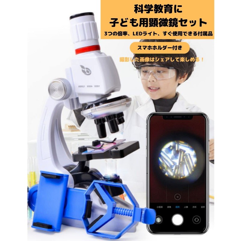 PLEAVIT Microscope Set, Elementary School Students, Junior High School, Children,
