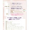 VC Spark Cleansing Serum, 3.5 oz (100 g)