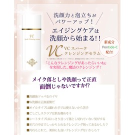 VC Spark Cleansing Serum, 3.5 oz (100 g)