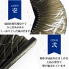 Osaka Choseido Fan, Men's, Stylish, Business, Folding Fan Bag, Handkerchief