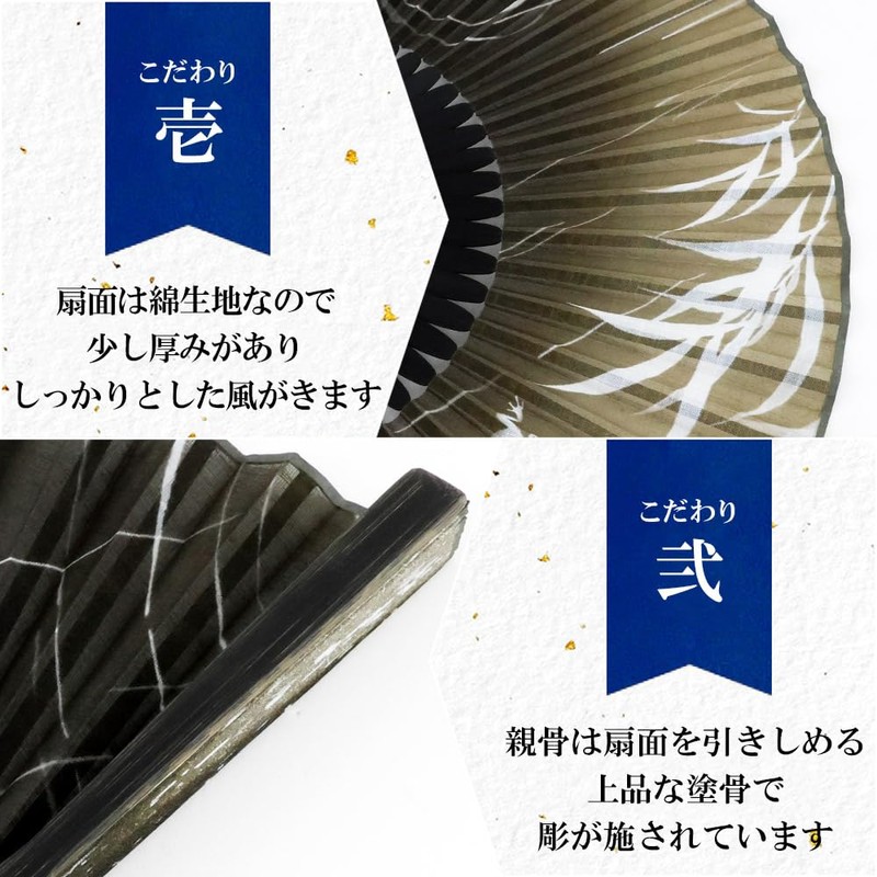 Osaka Choseido Fan, Men's, Stylish, Business, Folding Fan Bag, Handkerchief