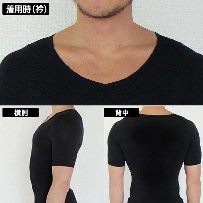 Kingoukin Muscle Shirt Pressurized Under Shirt V Neck Antibacterial Deodorizing,