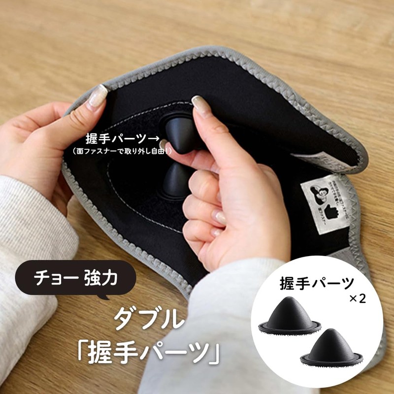 Doshisha GRT-2501PU Gorilla Handshake Electric Hand Care Timer 5 Minutes