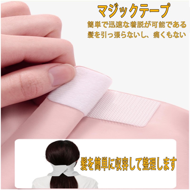 [Showhandwinner] Women Windproof Sun Protection Cloth Mask Long Shape, Protect