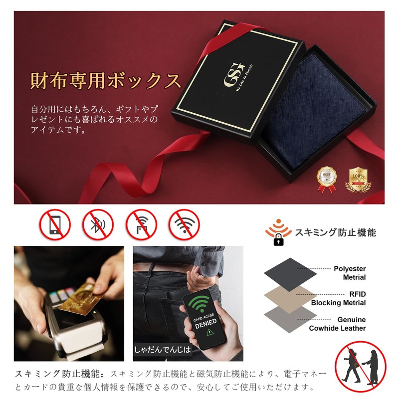 GSG Men's Wallet 2-Fold Genuine Leather Box Coin Purse RFID