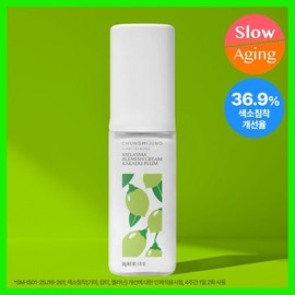 brand Pigmentation/Traces Cheongmijeong Blemish Cream Kakadu Plum 50g / 색소침착/흔적 청미정 잡티크림 카카두플럼 50g
