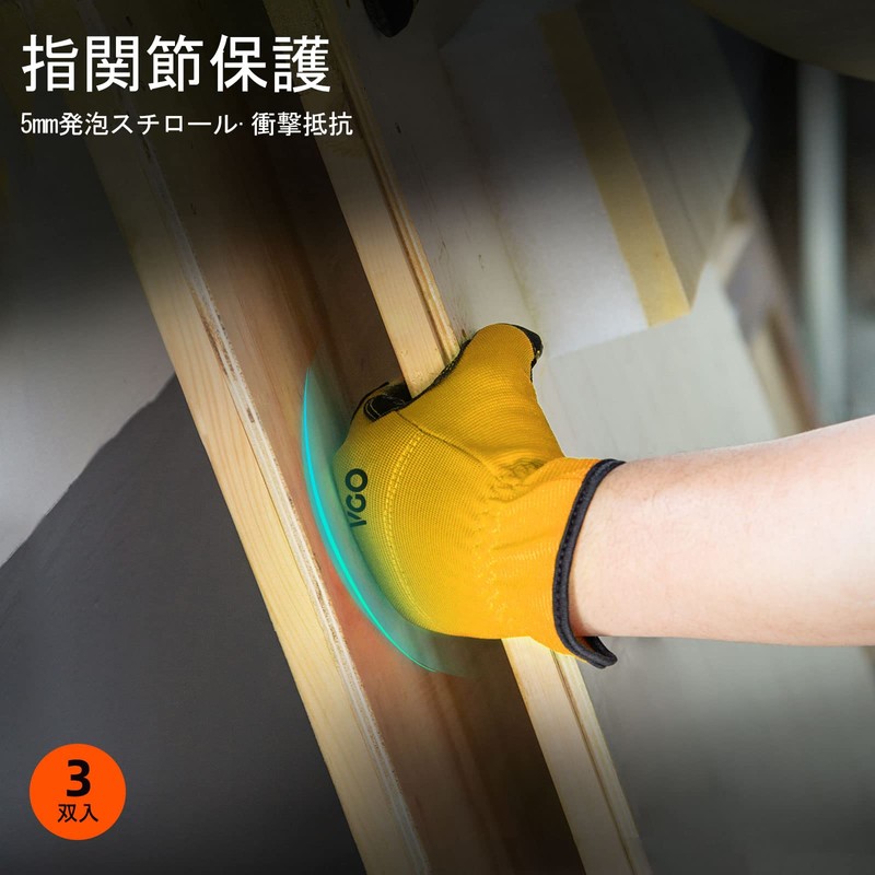 [Vgo...] 3 Pair Pack Mechanic Gloves, Work Gloves, Reinforcement, Smartphone