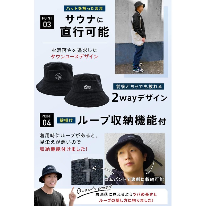 Someie Sauna Hat, Men's, Women's, Black, Bucket Hat, Towel Fabric,