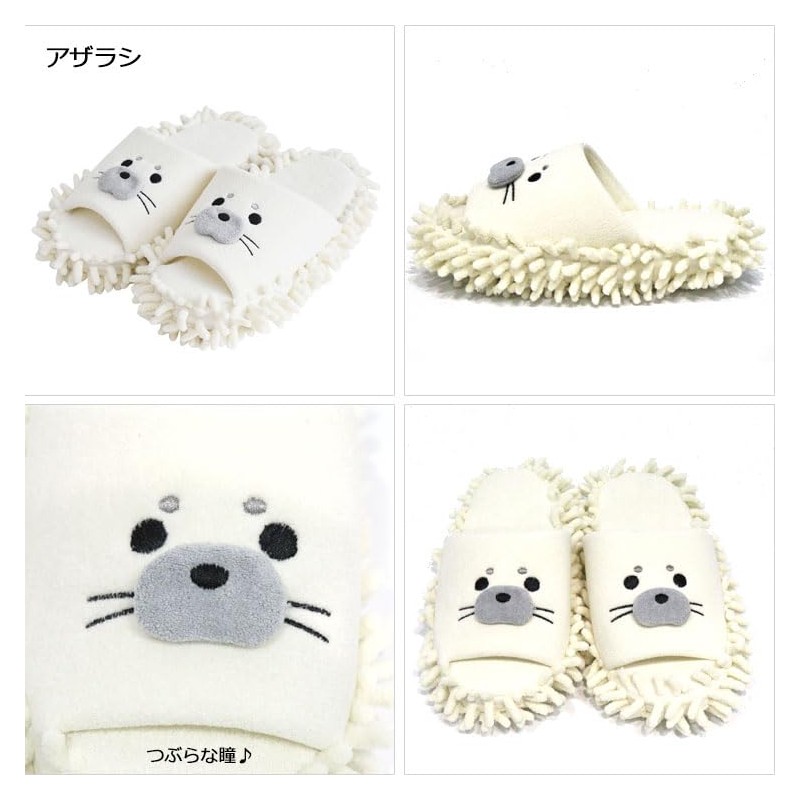 Animal Mop Slippers Microfiber Slippers Seal