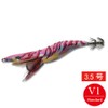 KEYSTONE Lure, Egi Sharp, Red Samurai Color, Marble Pink Glow