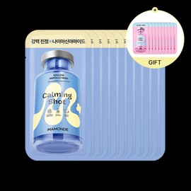 Mamonde [마몽드][10+10] 카밍 샷 아줄렌 앰플 마스크팩 [Mamonde][10+10] Calming Shot Azulene Ampoule Mask Pack