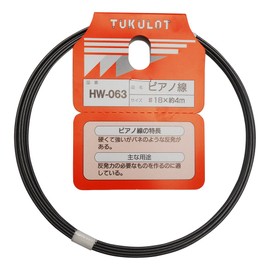 WAKI Piano Wire # 18x4 m HW – 063 