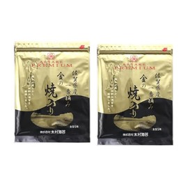 Kimura Nori Saga Prefecture Gold Grilled Nori Nori Nori Set, Total Shape, 5 Sheets x 2 Bags Set
