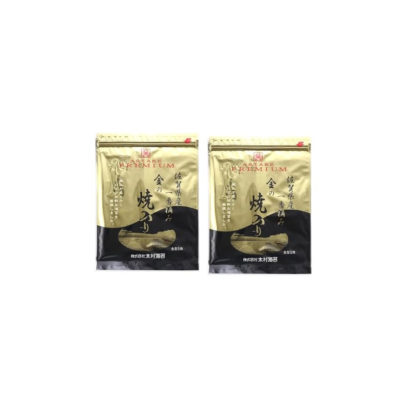 Kimura Nori Saga Prefecture Gold Grilled Nori Nori Nori Set,