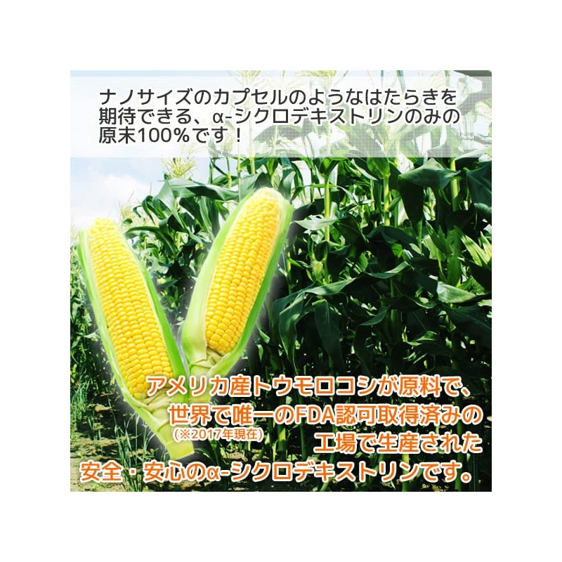 α-Cyclodextrin (Cyclodextrin, Circular Origosaccharide) 17.6 oz (500 g)