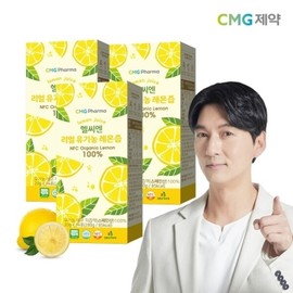 CMG NFC Juiced Healthy N Real Organic Lemon Juice 20g 3 boxes (42 packs) 20419768588595 / CMG NFC 착즙 헬씨엔 리얼 유기농 레몬즙 20g 3박스 (42포)20419768588595