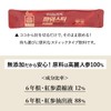 6年根・高麗紅参エキスパワースティック 10ml×10本 錦山人参農協 ／ 高麗人参エキス 朝鮮人参 紅人参 紅参 ginseng