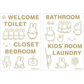 Tees Factory Miffy Room Sign Sticker Block Body H8.3 x W5.8 inches (210 x 148 mm) MF-5542437BT