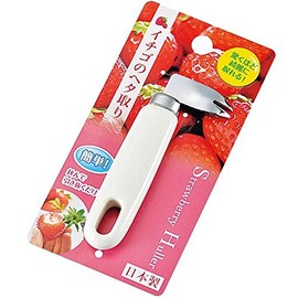 Echo Metal Strawberries of Forty Five 0418 – 196 