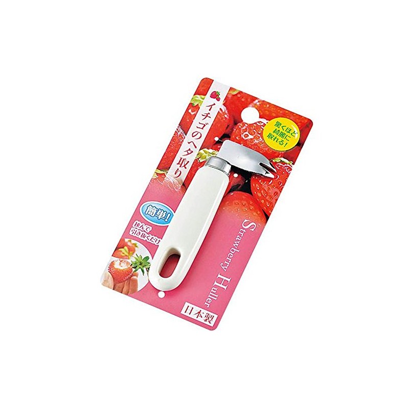 Echo Metal Strawberries of Forty Five 0418 – 196 