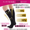 Nowest 着圧ソックス 加圧ソックス レディース 22~25cm 3足組 医療 看護師 昼夜兼用 【ダイエットインストラクター監修】
