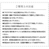 NAGOMI AROMA Essential Oil Trial Set (AAAJ Certified Essential Oil)