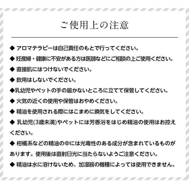 NAGOMI AROMA Essential Oil Trial Set (AAAJ Certified Essential Oil)