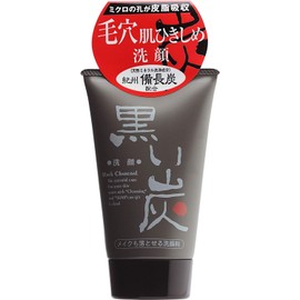  Realbell black charcoal face wash 120g