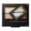 Kate Eyeshadow, Metal Glamor Eyes