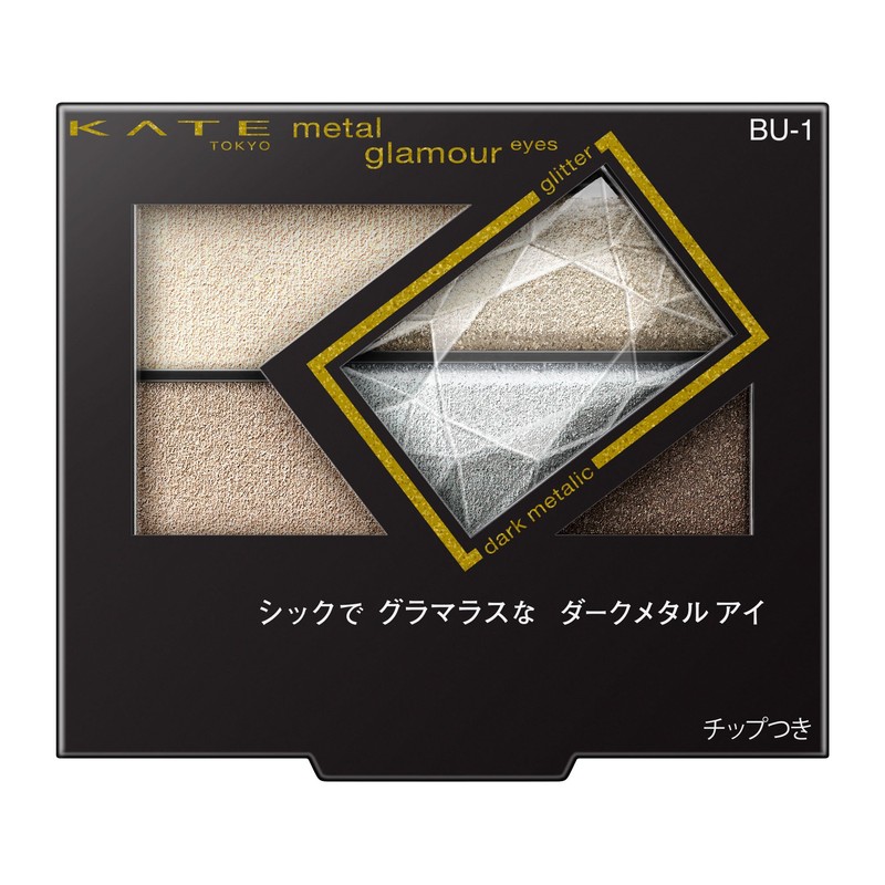 Kate Eyeshadow, Metal Glamor Eyes