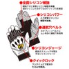 Zeems ZER-610W High School Batting Gloves, Washable, Both Hands, Medium