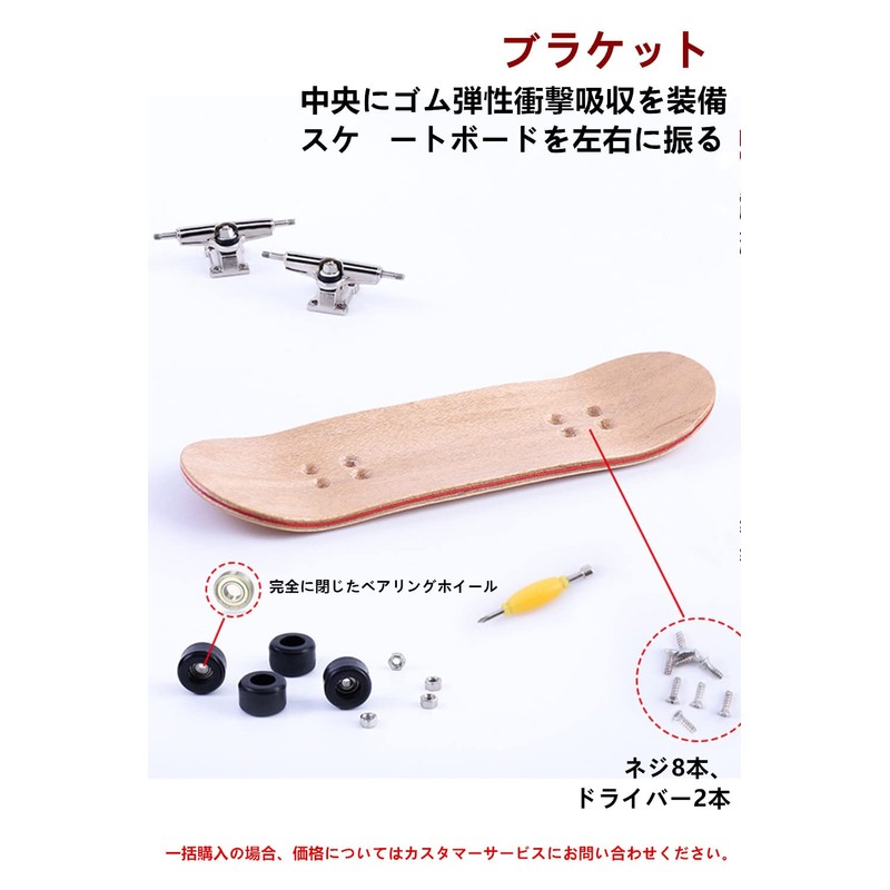 LIKENNY Finger Skate Board, Finger Skate Board, Mini, Portable, Convenient,