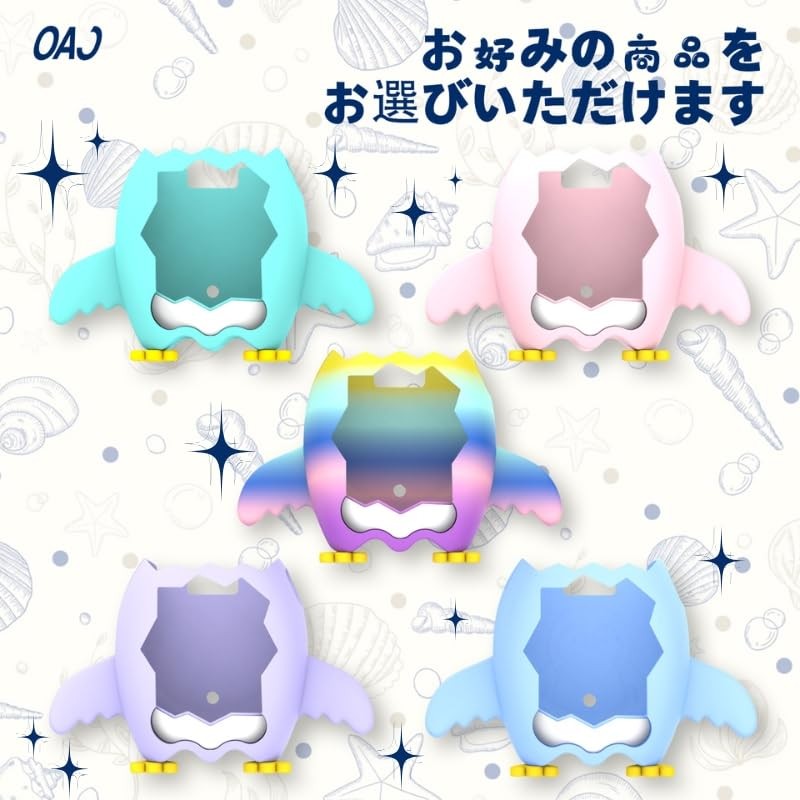 OAJ たまごっちパラダイス用 ケース & カートゥーンペンギンカバー ストラップ付き - たまごっちパラダイス インタラクティブ仮想ペット対応 保護シェル