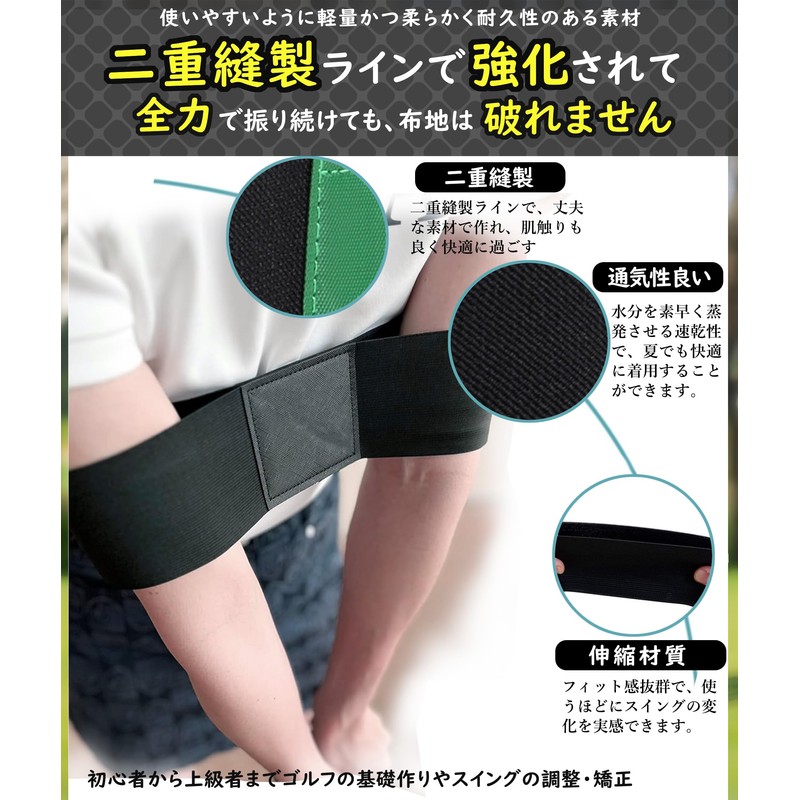 Golf Practice Equipment, Golf Swing Practice Tool, Swing, Wrist Fixation,