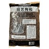 5 Liter Horticultural Ceramsite Clay Balls, Pebbles Growing Media for