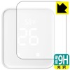PDA Kobo SwitchBot Hub 2 Compatible 9H High Hardness [Gloss]