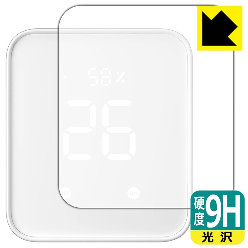 PDA Kobo SwitchBot Hub 2 Compatible 9H High Hardness [Gloss]