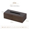 Yamato craft Nature Box YK04 – 007 焦茶 Color 880982