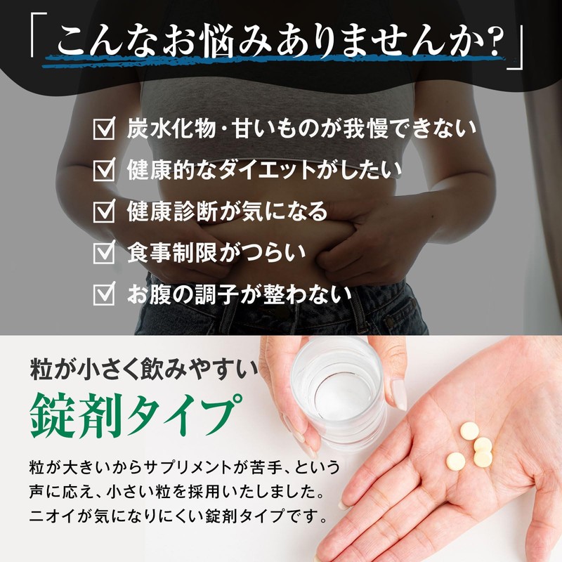 業界最高水準量 イヌリン 65,500mg 水溶性 食物繊維 大容量 300粒 国内製造 ナットウキナーゼ 菊芋