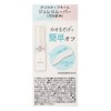SHO-BI TN81266 Jelly Remover Gel Nail, 0.9 oz (25 g)