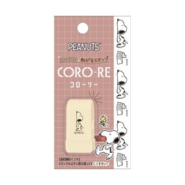 Kamiojapan 211025 Snoopy Stamp Colory Ezabaco
