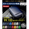 STREAM Leather Coin Purse, Men’s, Women’s, Small Wallet, Large Capacity,