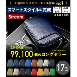 STREAM Leather Coin Purse, Men’s, Women’s, Small Wallet, Large Capacity, Black