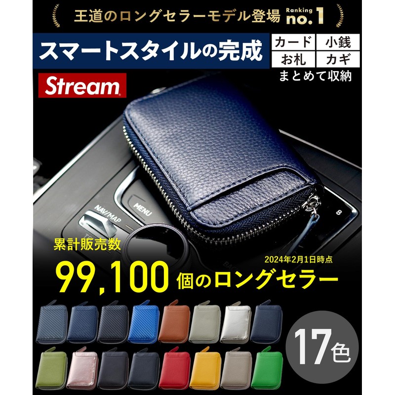 STREAM Leather Coin Purse, Men’s, Women’s, Small Wallet, Large Capacity,