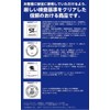 Doshisha Float Ring, Foot Hole, Cartoe, 25.6 inches (65 cm)