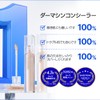 [23YEARSOLD] Derma Thin Concealer #0.5P, Pink Beige, 0.2 oz (5