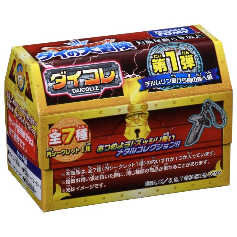 Dragon Quest DP-BOX Daikore Vol. 1